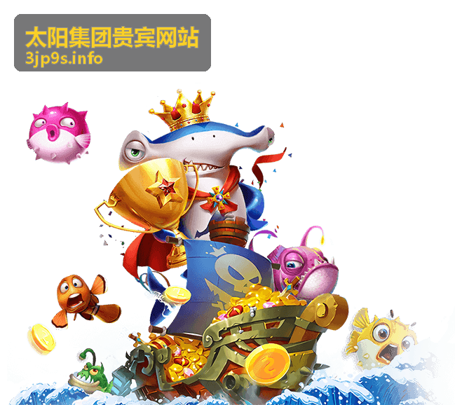 太阳集团贵宾网站 贵宾服务指南